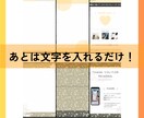 投稿頻度を上げたい方へ！時短テンプレート作成します インスタ投稿画像をあなたの理想に合わせて作成！ イメージ3