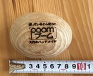 握ってると心安らぐ《天然木ハンドメイド》ます 疲れた手に、木のぬくもりというホッとする休息をつくります！ イメージ3