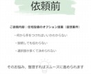 業務を整理し「次にやること」を見える化します 頭の中の情報を整理し、伝わる形に整えます イメージ4