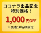 初めてのClaude Code!使い方を教えます AI歴5年超えのプロがわかりやすく解説! イメージ2