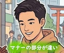 外国人について色々話します ・外国の生活や外国人の考え方、習慣とか話しましょう★ イメージ3