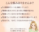 自分のトリセツを使ってしんどさを手放す1ヶ月します 話しながら、少しずつ自分がラクになっていきます イメージ2