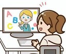 英語・タガログ語のオンラインレッスンを行います いつでもどこでも楽しくオンラインレッスン イメージ1