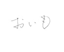 繊細な手書き文字でロゴ作ります 優しいタッチのペン字で繊細な心を伝える手書きロゴ イメージ4