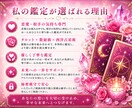 相手の気持ちを丁寧に深く読み解きます 恋の迷いを優しく整理し、未来への一歩へ イメージ5