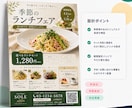 反響につながるチラシをプロ品質で制作します 「伝わる」だけでなく「行動につながる」チラシを制作します イメージ5