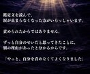 彼の本音と二人の距離を潜層霊視で読み解きます 言葉と態度のすれ違い｜片思い・復縁・複雑な恋に イメージ9
