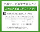 使いづらいExcelファイルを整えます ファイルの「使いづらい」を解消し、作業をラクにします イメージ5