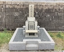 行政書士が墓じまい・改葬許可申請をサポートします 墓じまいの進め方・改葬申請書類の作成・確認のアドバイス イメージ1