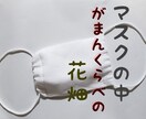 人には言えない悩みや 楽しかった事も 話し聞きます ご家族のこと 人間関係 ストレス解消して楽しく過ごしましよう イメージ8