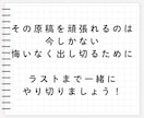 締切前の平日5日間、創作進捗の報告先になります 作品は見せずにOK！入稿・公募・イベント前のクリエイターさん イメージ8