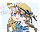 ふんわりやさしい雰囲気のイラスト描きますます 【SD・デフォルメ】かわいい女の子やキャラクターイラスト制作 イメージ1