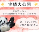 初心者でもズルく賢く稼ぐ方法を教えます 自分の商品が無くてもOK！スキル不要の収益方法を解説！ イメージ8