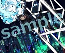 アイコンから背景込みまでご希望のイラスト描きます SNS、表紙、動画などに思い通りのイラストを！ イメージ2