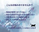 属人化した業務を整理して「回る仕組み」に整えます 個人事業主・事務の業務改善相談 イメージ2