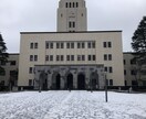 外部の大学院受験の相談に乗ります 外部の大学院受験のメリット、デメリット教えます イメージ1