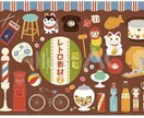60年代懐かしい時代を共有します 昭和レトロな時代の思い出話をしませんか？ イメージ1