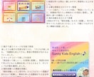LINE公式アカウントのデザイン制作します リッチメニュー＋リッチメッセージをセット制作 イメージ4