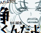 サムネイルます Vtuberさんや配信者さんにおすすめ！サムネイル作ります！ イメージ3