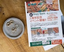 本気で集客したい方！デザインします 修正回数無制限・素材用意・QRコード作成無料 イメージ3