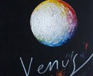 西洋占星術 | 運命を解き明かす、総合鑑定します あなただけのホロスコープを読み解きます イメージ2
