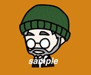 アイコンにお勧めのかわいいイラスト描きます SNSアイコンに使える特徴的でかわいい似顔絵を描きます！ イメージ4
