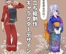 オリジナルキャラのイラスト・立ち絵描きます 老若男女問わず対応可能！カッコいい老人はいかが？ イメージ1