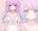 高品質なVtuber用のパーツ分け立ち絵制作します 企業実績あり！かわいいキャラが得意です！ イメージ4