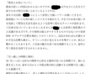 不安やモヤモヤ、占いでスッキリ軽くいたします 鑑定歴15年、人生経験豊富!あなたにだけのメッセージ イメージ3