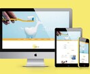 高品質なデザインのHPを制作します デザイン歴10年以上のWebデザイナーが制作 イメージ5