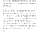 あなたの漫画/小説に2日以内に感想を送ります 一次創作・二次創作・ BL・NL・GL・ネームOK イメージ3