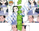 Youtube動画用マンガ、イラスト制作します １枚から作成できますので、まずはお気軽にご相談ください ^^ イメージ4