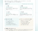 強み診断で仕事・副業の軸を作ります 科学的なVIA診断で自己理解を深めます イメージ6