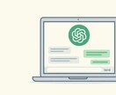 ChatGPTのGPTsをオーダーメイド制作します 業種・目的に応じて最適化されたGPTsをご提供 イメージ10