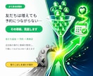 公式LINEアカウントのプロ構築します 公式LINE構築｜初回相談から導入までお任せを！ イメージ2