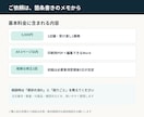 飲食店の受け渡し確認チェック表を作ります 商品・数量・付属品の確認をA4で見える化 イメージ3