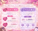 あなたの恋愛を丁寧に鑑定します 誰にも言えない恋の悩みを、寄り添いながら丁寧に鑑定します。 イメージ2