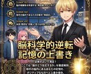 Lv2 恋愛戦略デザイン｜再構築の戦略書を贈ります 3,000文字の解読。沈黙を二人の最高の物語の伏線につなげる イメージ3