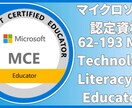 本番試験相当のIT資格模擬試験を作ります 詳しい解説で実力を身に付ける本格模擬試験で合格サポート！ イメージ4