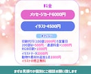 SDキャラ★アイドルのメッセージカードを作成します 2日納品★二次使用可能★お祝いイラスト・メセカ★印刷もお任せ イメージ7