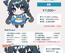商用OK◎可愛いデフォルメイラストお描きします SNSアイコン、グッズ、動画素材などに♪ イメージ4