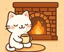 今の状況をやさしく整えます 心をゆるめるティーブレイク占い☆約1000文字 イメージ1