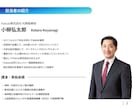 経験豊富なコンサルが企業運営を包括サポートします 低リスク・低コスト、伴走型コンサルティングで包括サポート イメージ3