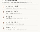 お店・小さな会社のホームページを作ります スマホ対応・公開まで代行。専門用語なしで丁寧に作ります イメージ3