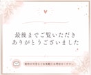 世界観×おしゃれなLINEリッチメニュー作成します タップ率UPを目指すデザインで集客を後押し イメージ10