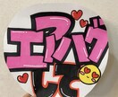 可愛い&目立つ手描きカンペうちわを作ります 一つ一つ丁寧に心を込めて作成します♡相談だけでも◎ イメージ3