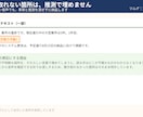 AI×人力チェックで高精度文字起こしします 完全ローカル処理で機密も安心｜60分2,000円・3日納品 イメージ7
