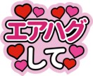 オリジナルうちわデザインします オタク歴15年以上、何回もコンサートに参戦した私が作ります！ イメージ2