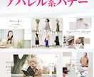 プロが高品質なYouTubeサムネイル作成します 美容・医療系実績多数！女性向けデザインが得意です！ イメージ5
