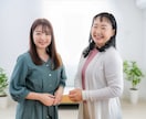 相談事・愚痴聞きます 認定心理士の資格所持者がサポート致します。 イメージ2